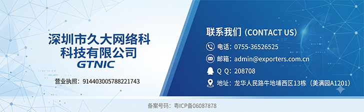 b2bmic